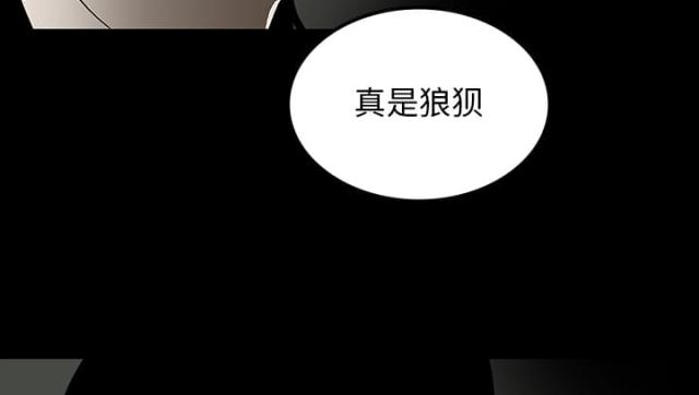 《病房百鬼夜行》第50话 第27页