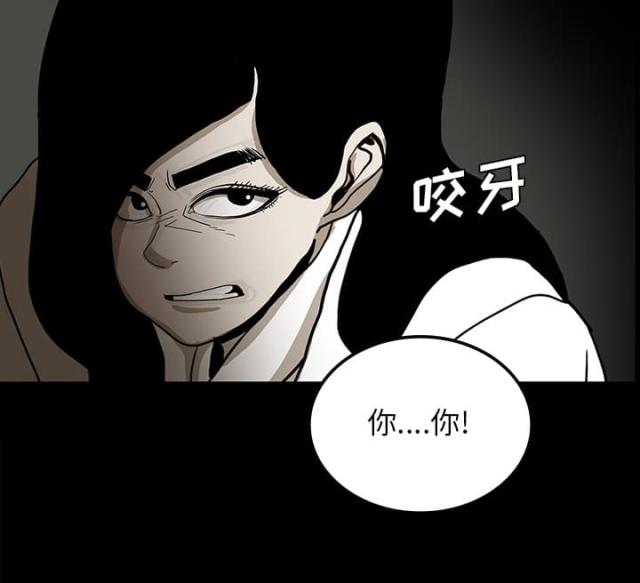 《病房百鬼夜行》第50话 第28页
