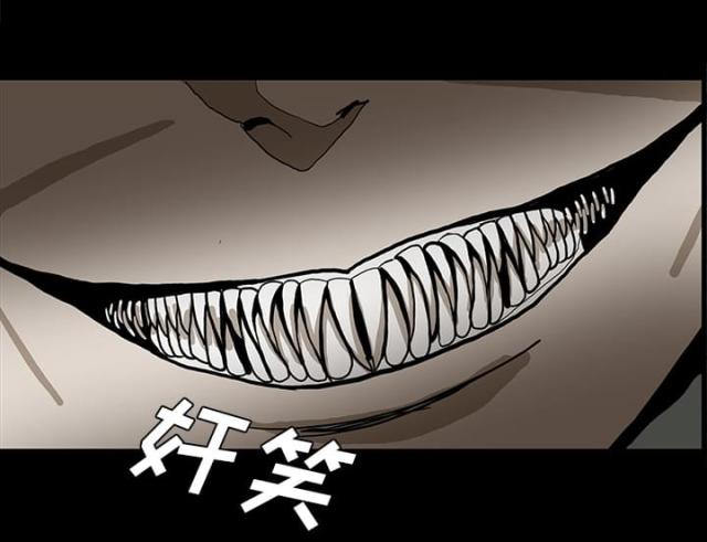 《病房百鬼夜行》第50话 第29页