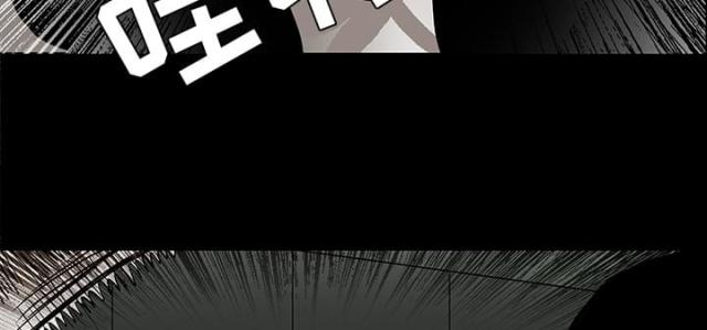 《病房百鬼夜行》第50话 第32页