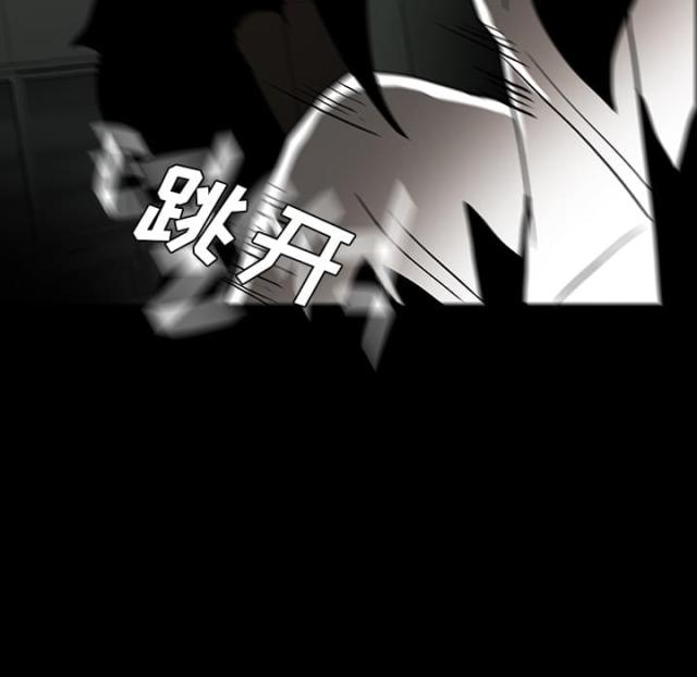 《病房百鬼夜行》第50话 第43页