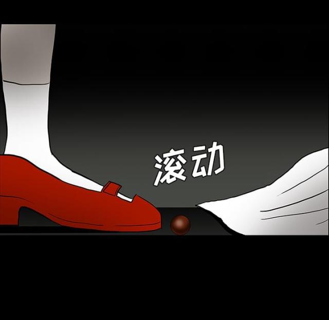 《病房百鬼夜行》第50话 第47页
