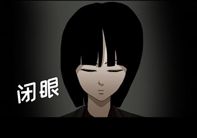 《病房百鬼夜行》第50话 第7页