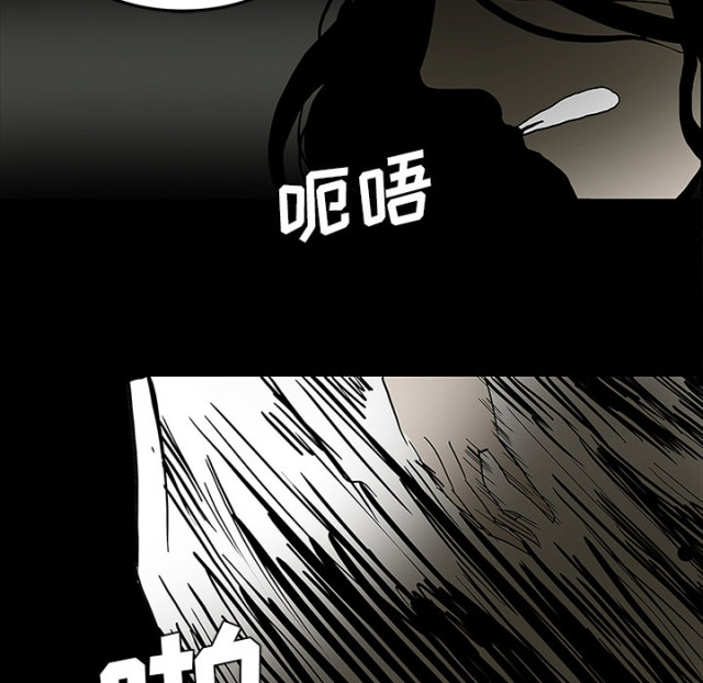 《病房百鬼夜行》第51话 第10页