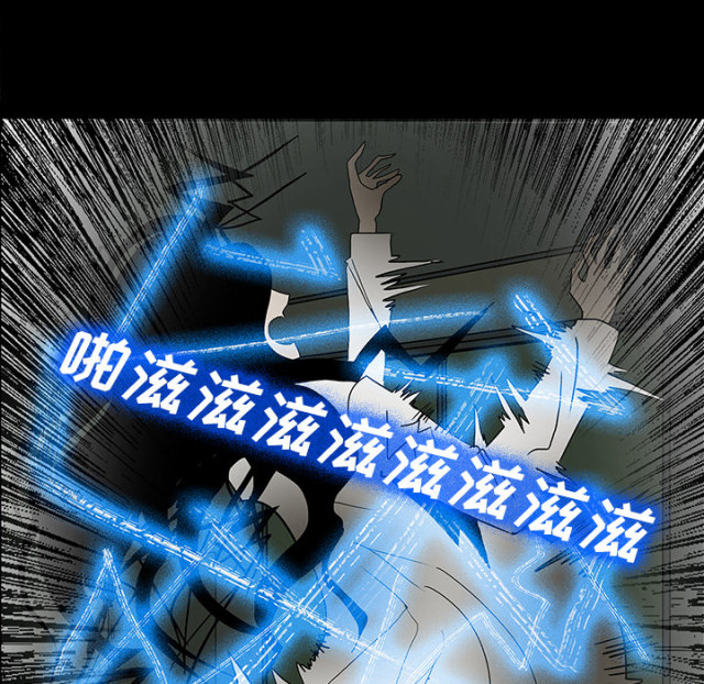 《病房百鬼夜行》第51话 第16页