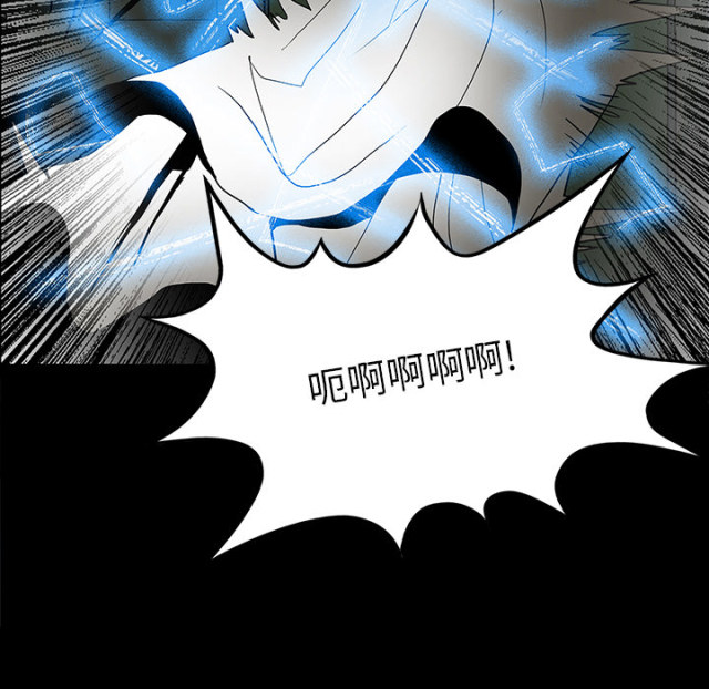 《病房百鬼夜行》第51话 第17页