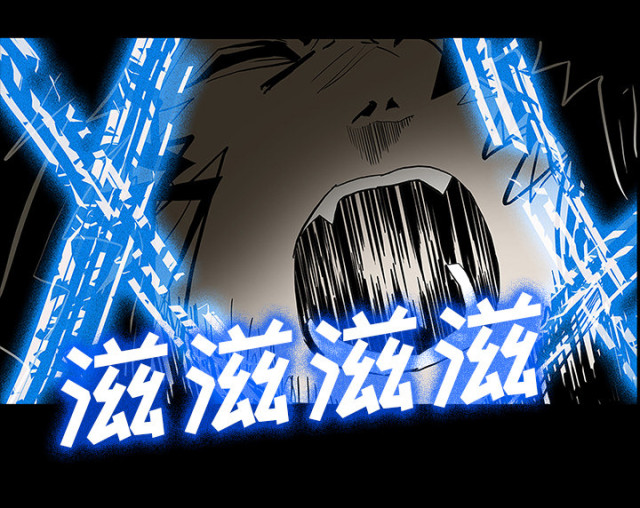 《病房百鬼夜行》第51话 第18页