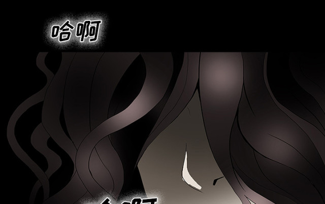 《病房百鬼夜行》第51话 第1页