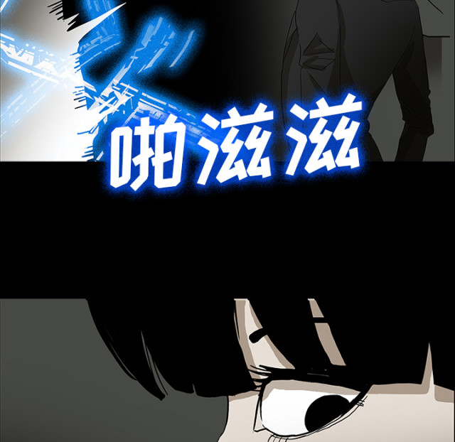 《病房百鬼夜行》第51话 第20页