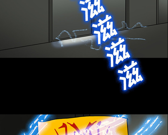 《病房百鬼夜行》第51话 第23页
