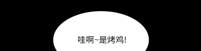《病房百鬼夜行》第51话 第25页