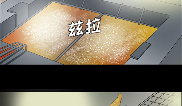 《病房百鬼夜行》第51话 第29页