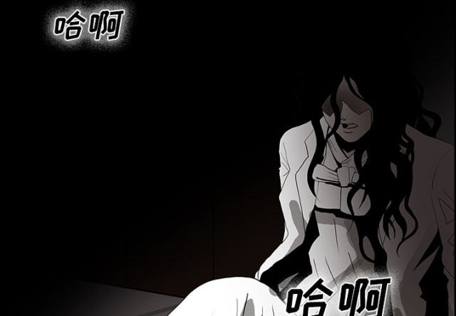 《病房百鬼夜行》第51话 第3页