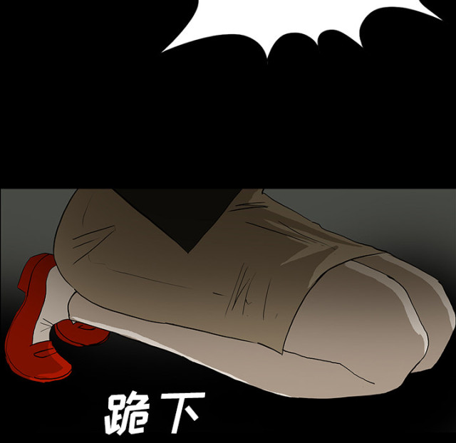 《病房百鬼夜行》第51话 第47页