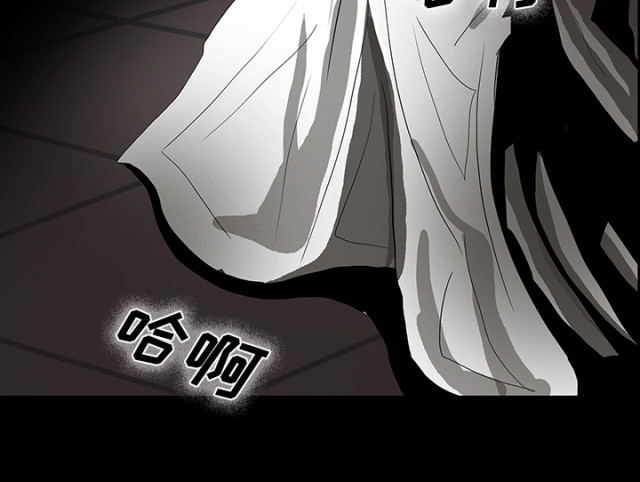 《病房百鬼夜行》第51话 第4页