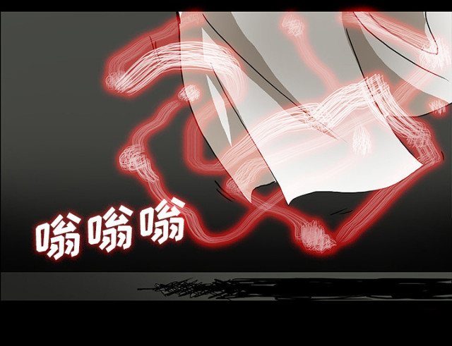 《病房百鬼夜行》第51话 第50页