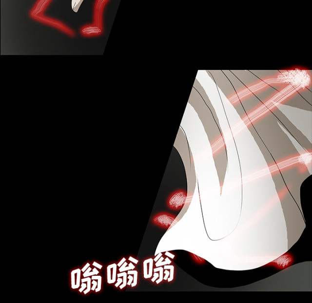 《病房百鬼夜行》第51话 第52页