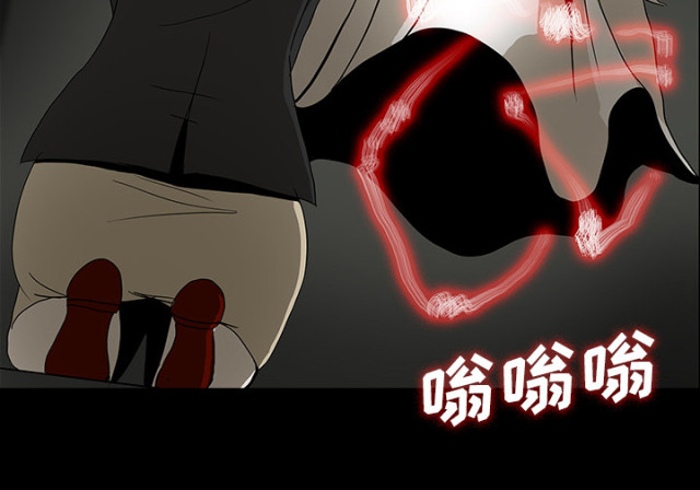 《病房百鬼夜行》第51话 第54页