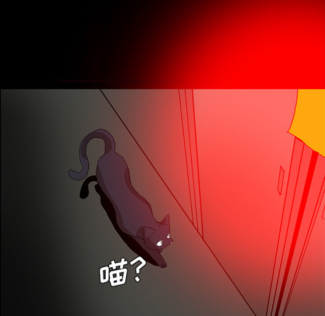 《病房百鬼夜行》第51话 第58页