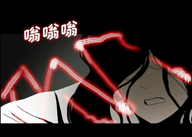 《病房百鬼夜行》第51话 第60页
