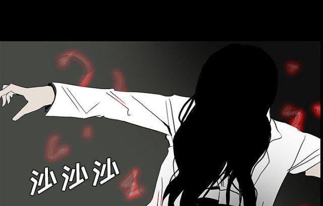 《病房百鬼夜行》第51话 第66页