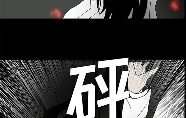 《病房百鬼夜行》第51话 第67页