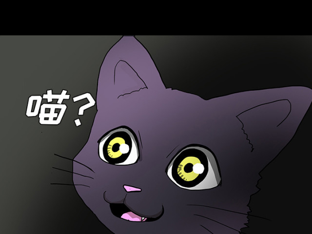 《病房百鬼夜行》第51话 第71页