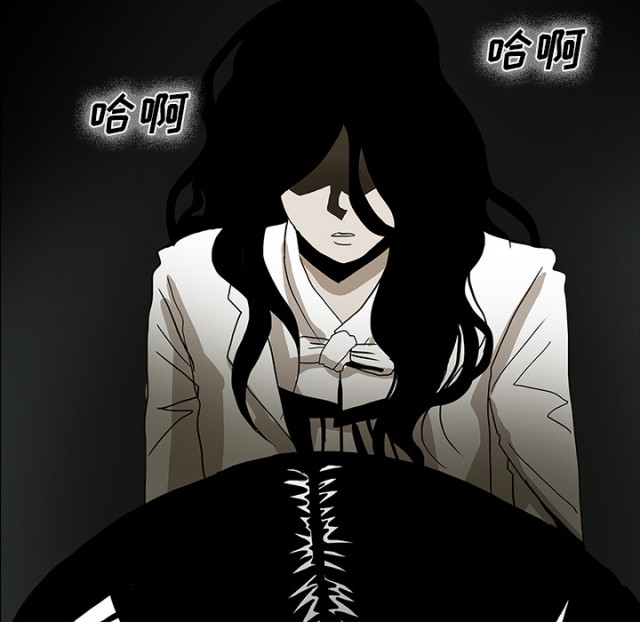 《病房百鬼夜行》第51话 第8页