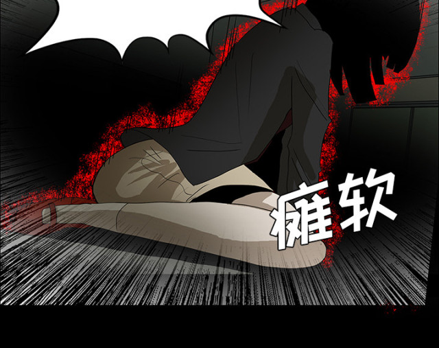 《病房百鬼夜行》第51话 第94页