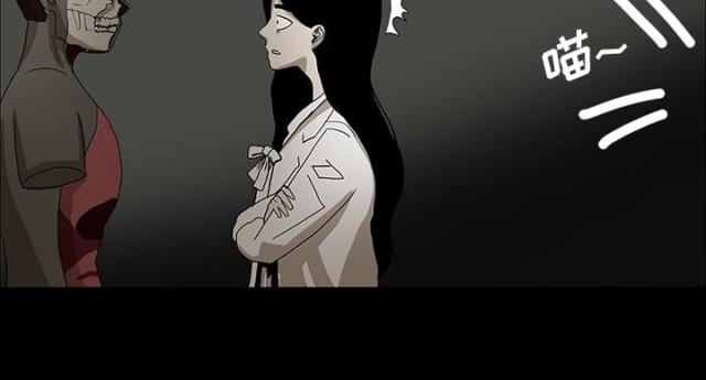 《病房百鬼夜行》第49话 第10页