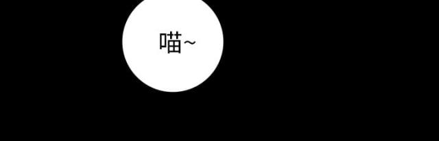 《病房百鬼夜行》第49话 第15页