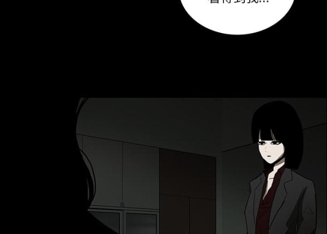 《病房百鬼夜行》第49话 第22页