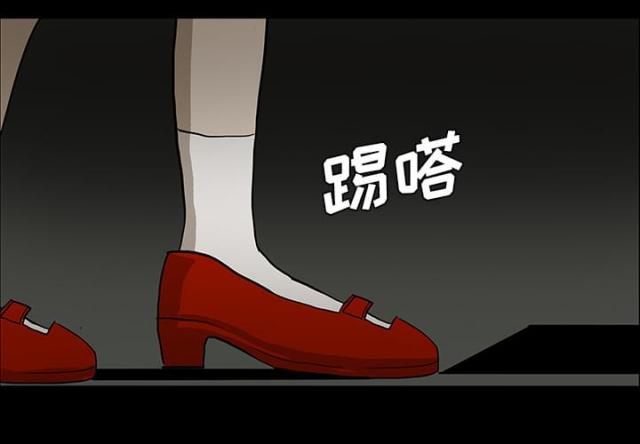 《病房百鬼夜行》第49话 第25页