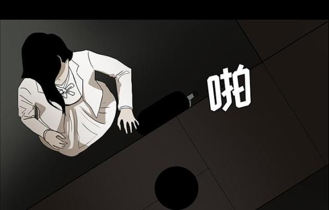 《病房百鬼夜行》第49话 第26页