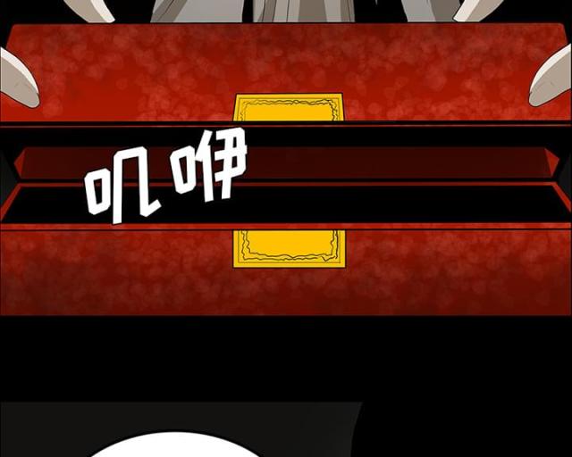 《病房百鬼夜行》第49话 第30页
