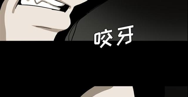 《病房百鬼夜行》第49话 第35页