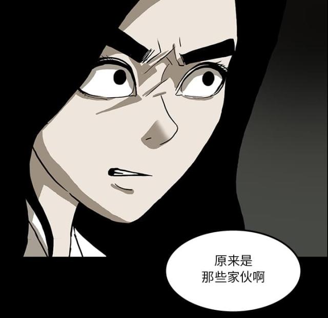 《病房百鬼夜行》第49话 第36页