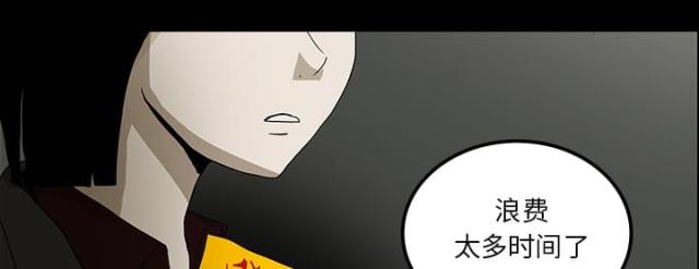 《病房百鬼夜行》第49话 第45页