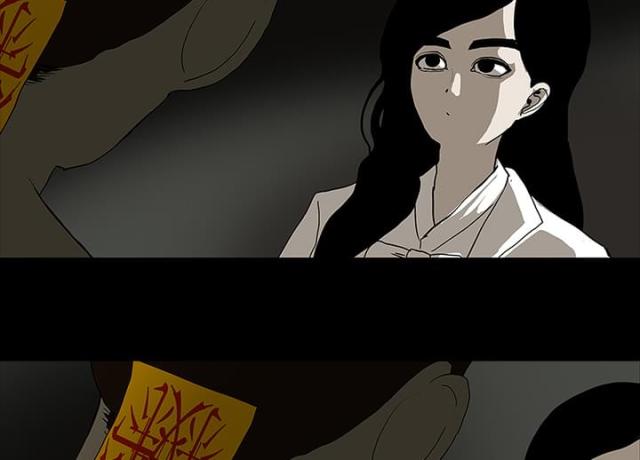 《病房百鬼夜行》第49话 第7页