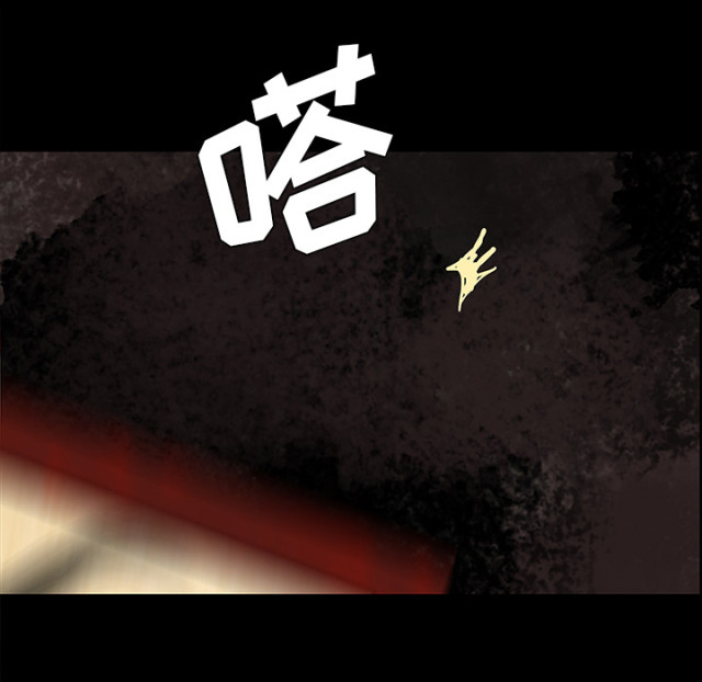 《病房百鬼夜行》第53话 第10页