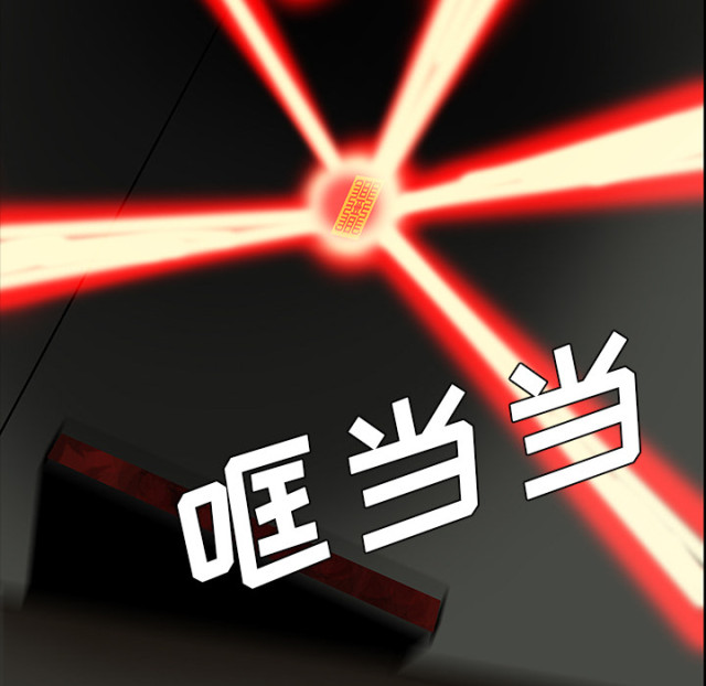《病房百鬼夜行》第53话 第12页