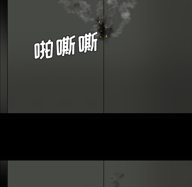 《病房百鬼夜行》第53话 第19页