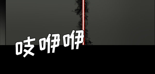 《病房百鬼夜行》第53话 第22页
