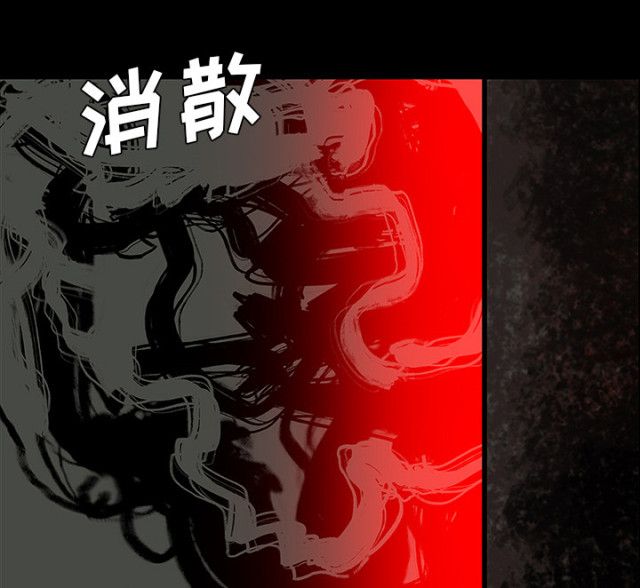 《病房百鬼夜行》第53话 第23页