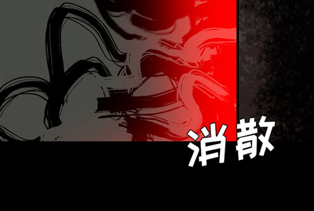 《病房百鬼夜行》第53话 第24页