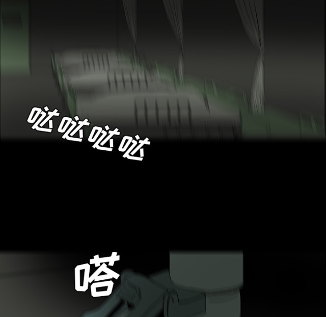 《病房百鬼夜行》第53话 第28页