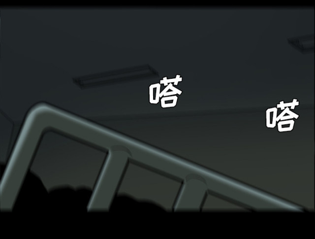 《病房百鬼夜行》第53话 第30页