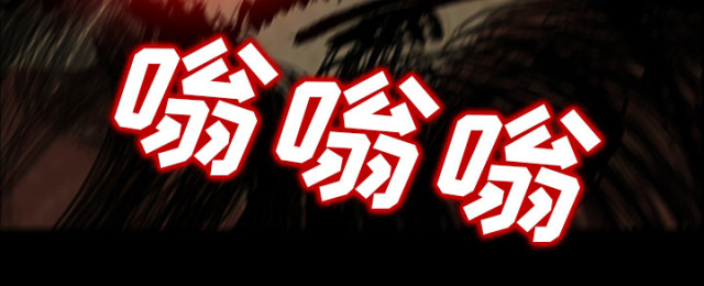 《病房百鬼夜行》第53话 第3页