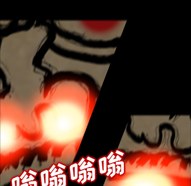 《病房百鬼夜行》第53话 第4页