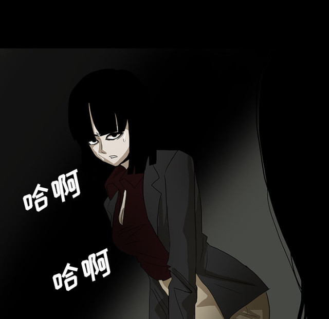 《病房百鬼夜行》第52话 第10页